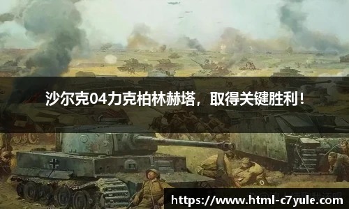 c7c7.app登录入口