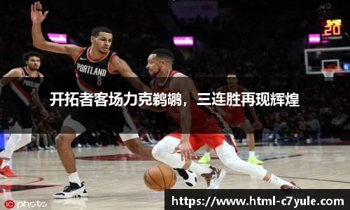 c7娱乐