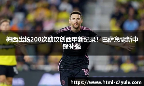 c7c7.app登录入口