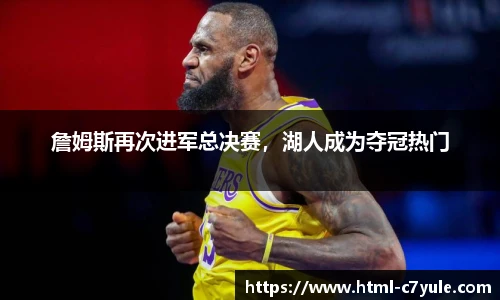 c7c7.app登录入口