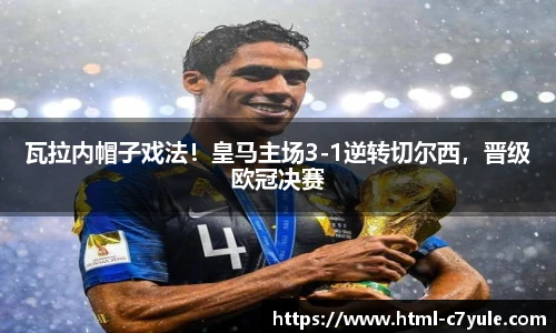 c7娱乐官网