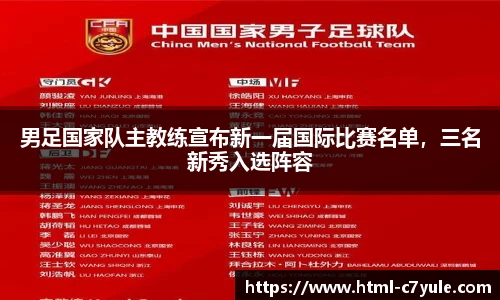 c7c7.app登录入口
