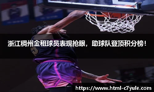 c7c7.app登录入口