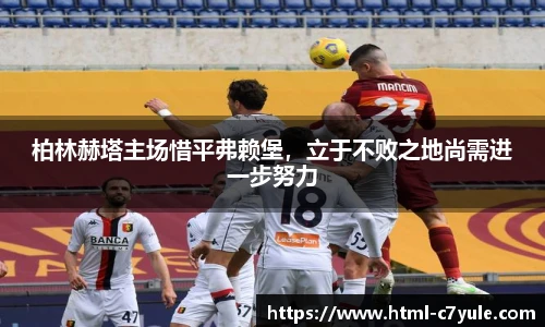c7娱乐官网
