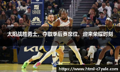 c7娱乐官网