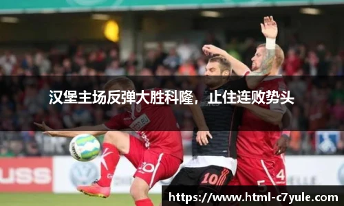 c7娱乐官网