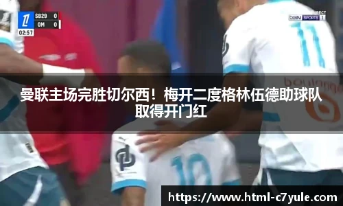 c7娱乐官网
