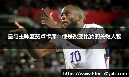 c7娱乐