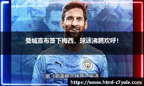 c7娱乐