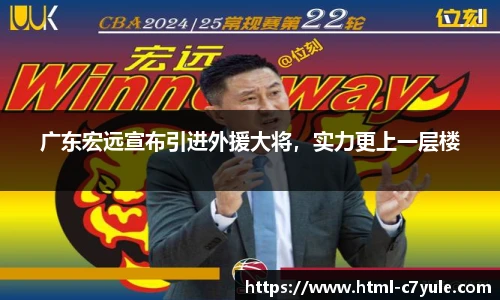 c7娱乐官网