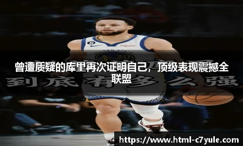 c7娱乐