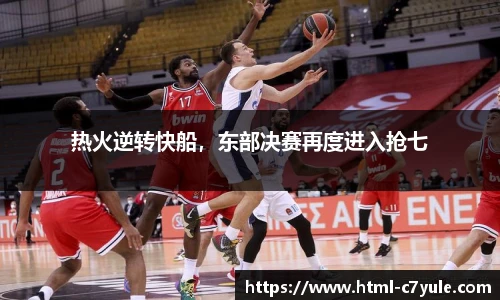 c7娱乐官网