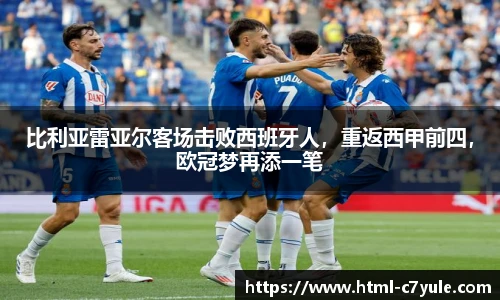 c7娱乐