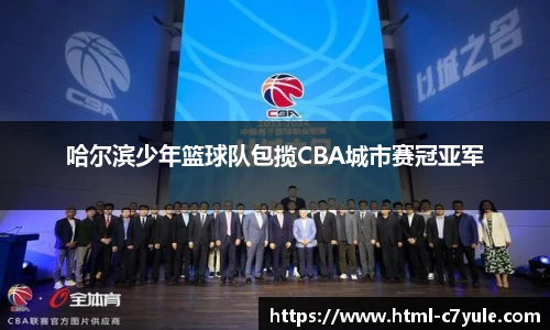 c7娱乐官网