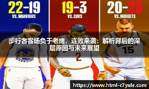 c7娱乐官网