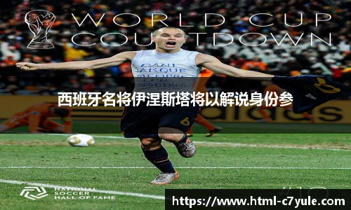 c7c7.app登录入口