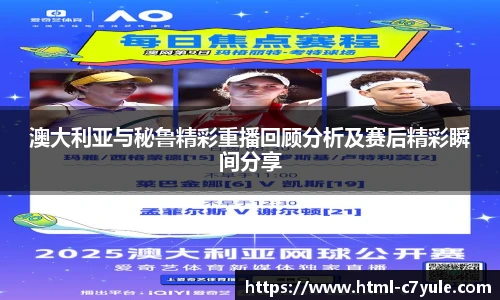 c7c7.app登录入口