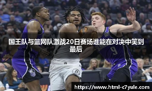 c7c7.app登录入口