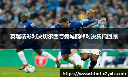 c7c7.app登录入口