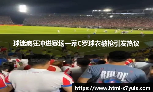 c7娱乐