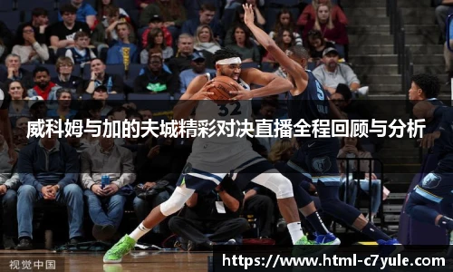 c7c7.app登录入口