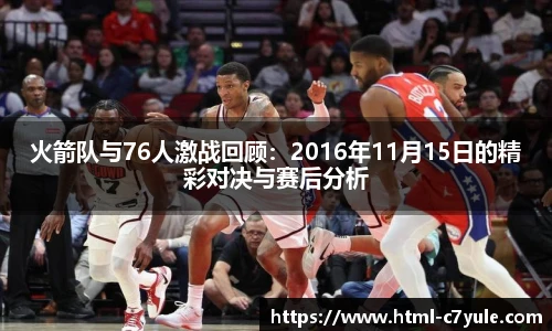 c7娱乐官网