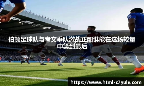 c7娱乐