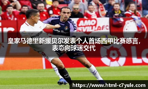 c7娱乐