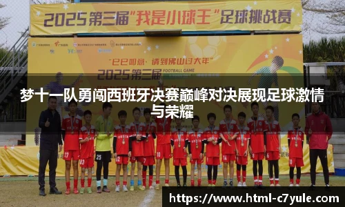 c7娱乐官网