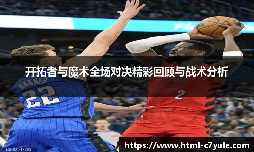 c7娱乐官网