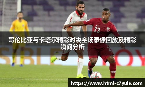 c7娱乐