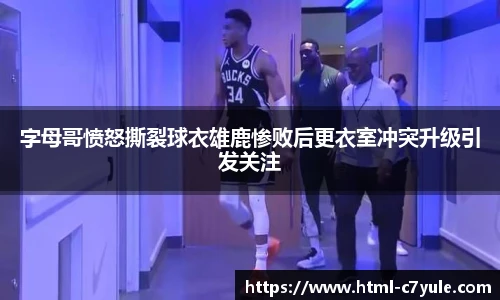 c7c7.app登录入口