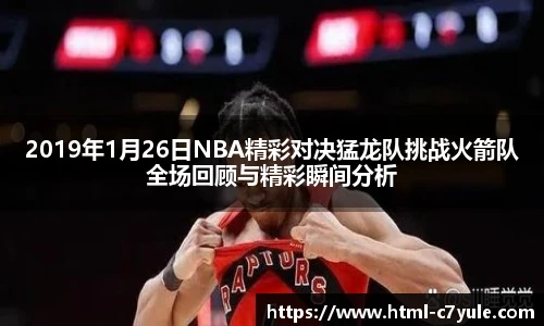 c7c7.app登录入口