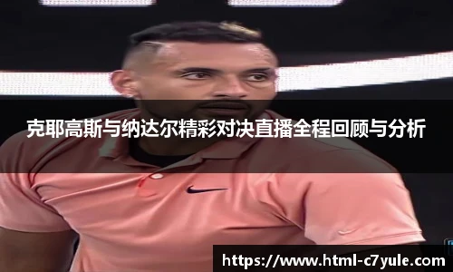 c7娱乐
