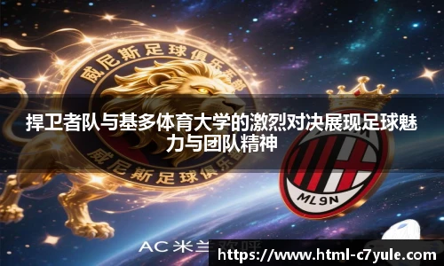 c7c7.app