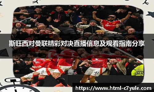 c7娱乐