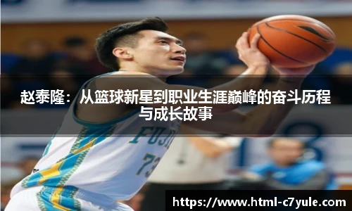c7c7.app登录入口