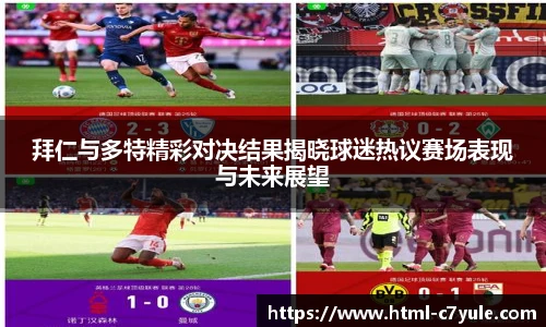 c7娱乐