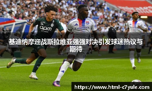 c7c7.app登录入口