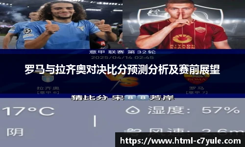 c7娱乐官网